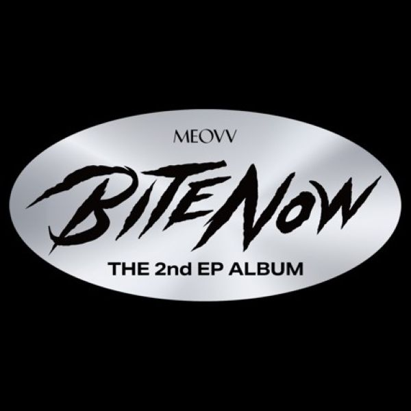  BITE NOW