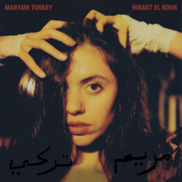 Hiragt El Rouh